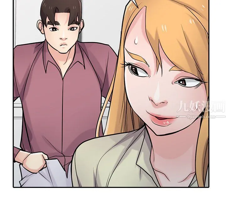 寄生姐妹 第53话 第84页
