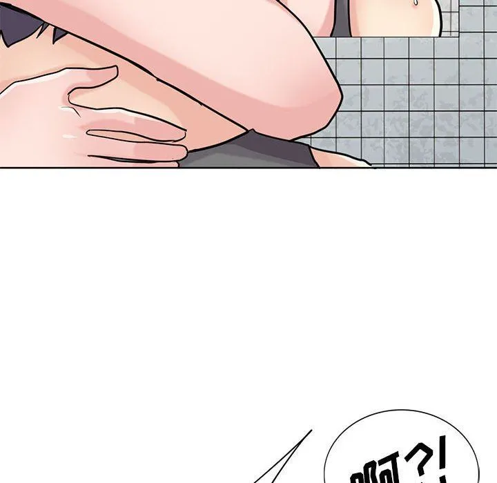 寄生姐妹 第73话 第131页