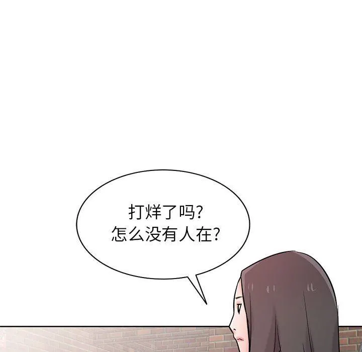 寄生姐妹 第73话 第107页