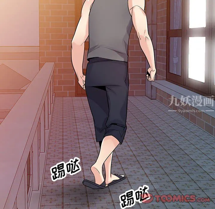 寄生姐妹 第73话 第33页