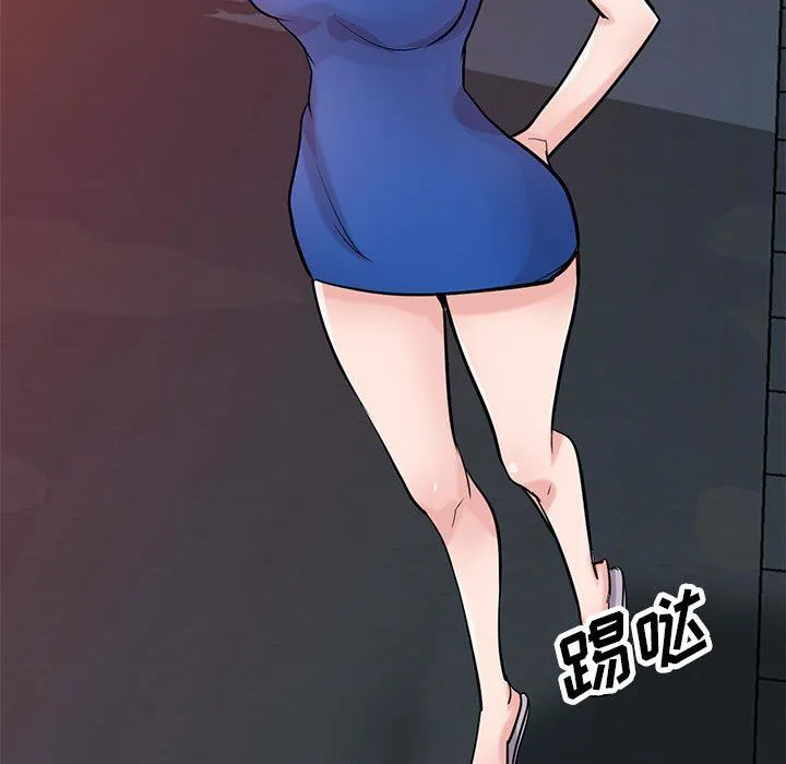寄生姐妹 第73话 第98页