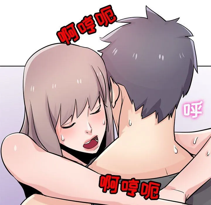 寄生姐妹 第73话 第120页
