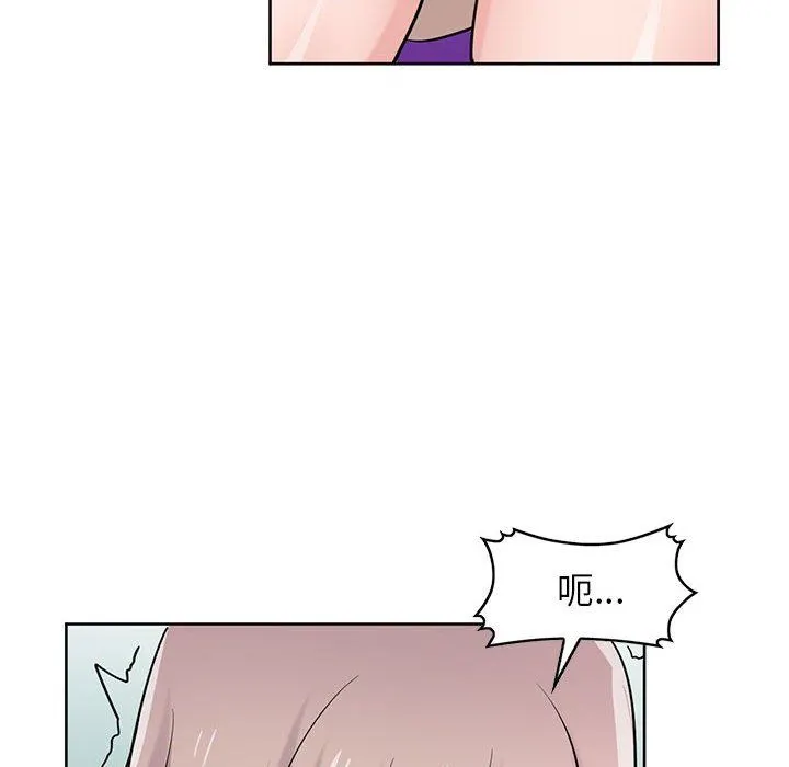 寄生姐妹 第73话 第50页