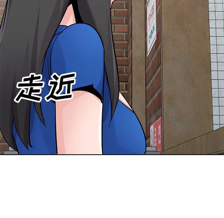 寄生姐妹 第73话 第112页