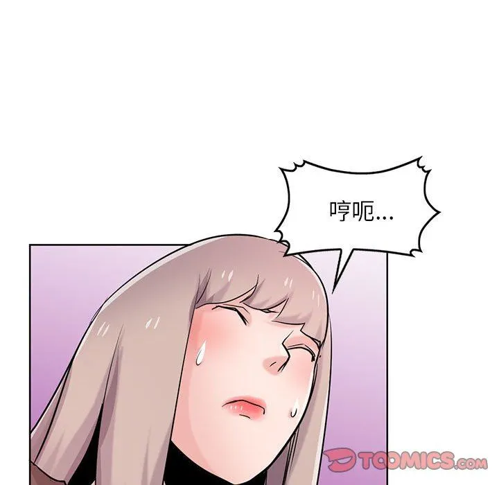 寄生姐妹 第73话 第87页