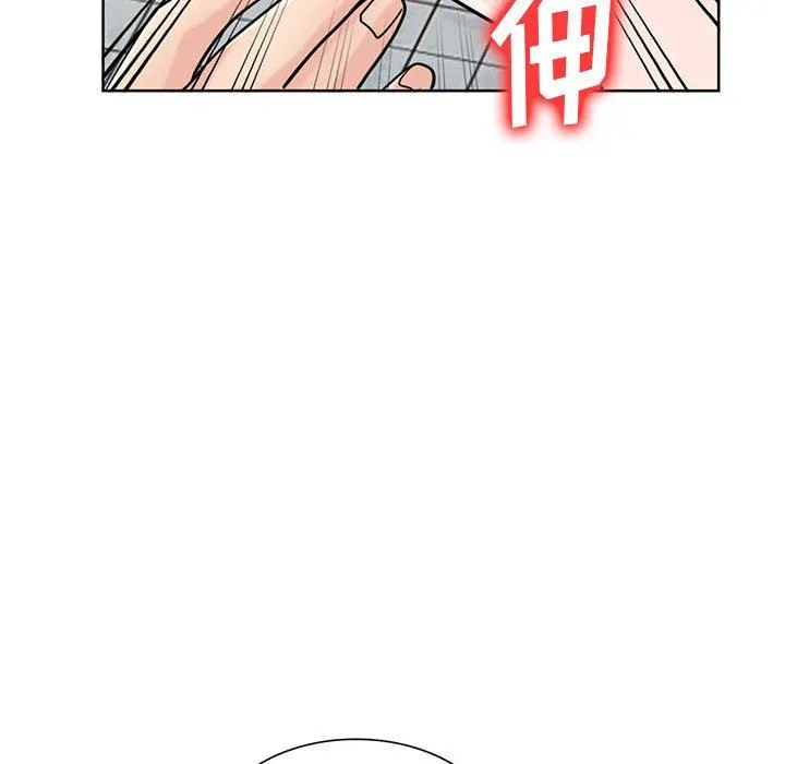 寄生姐妹 第73话 第43页