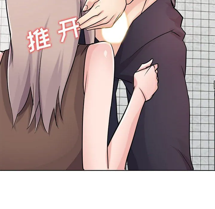 寄生姐妹 第73话 第77页