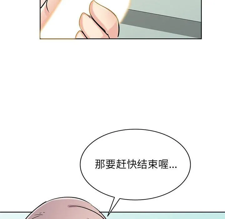 寄生姐妹 第73话 第60页