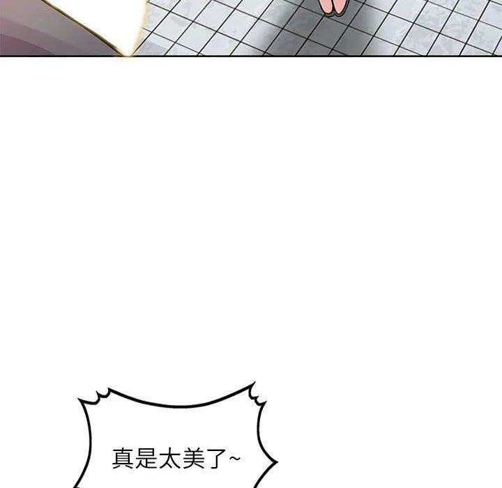 寄生姐妹 第73话 第83页