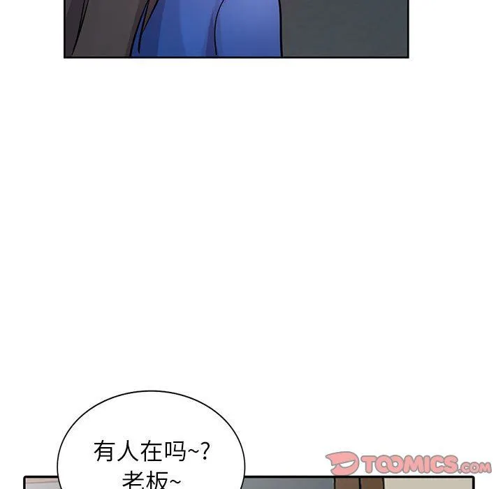 寄生姐妹 第73话 第105页