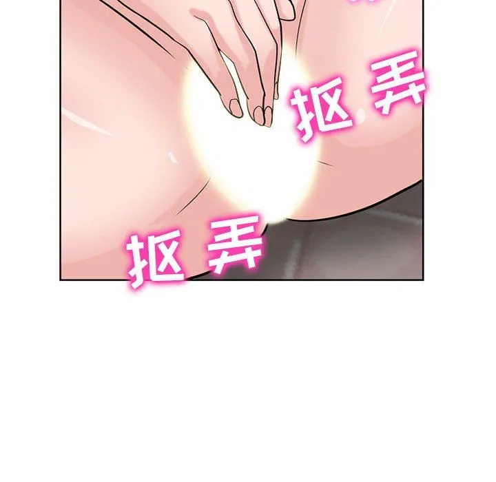 寄生姐妹 第73话 第18页