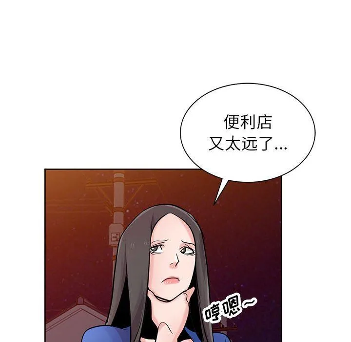 寄生姐妹 第73话 第102页