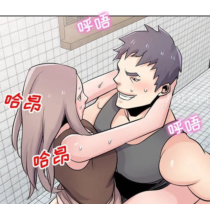 寄生姐妹 第73话 第124页
