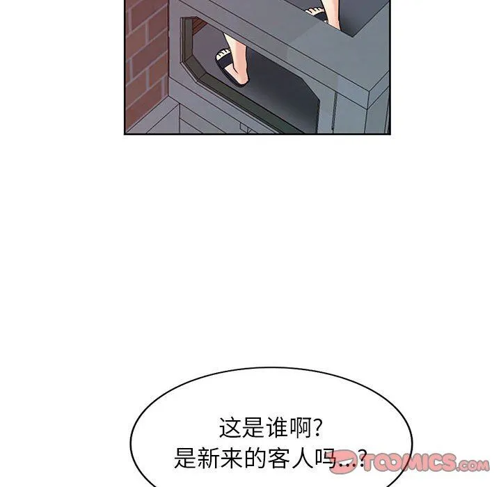 寄生姐妹 第73话 第27页