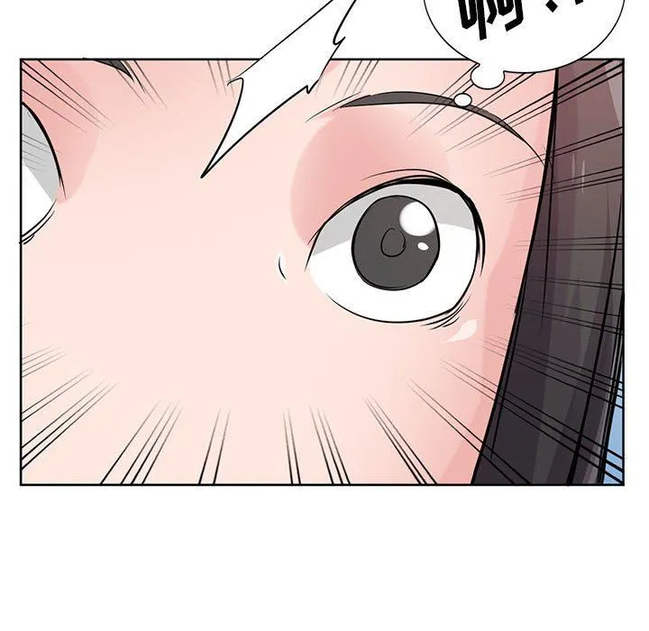 寄生姐妹 第73话 第132页