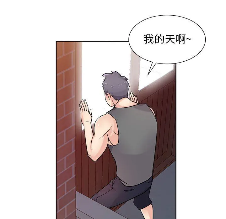 寄生姐妹 第73话 第26页