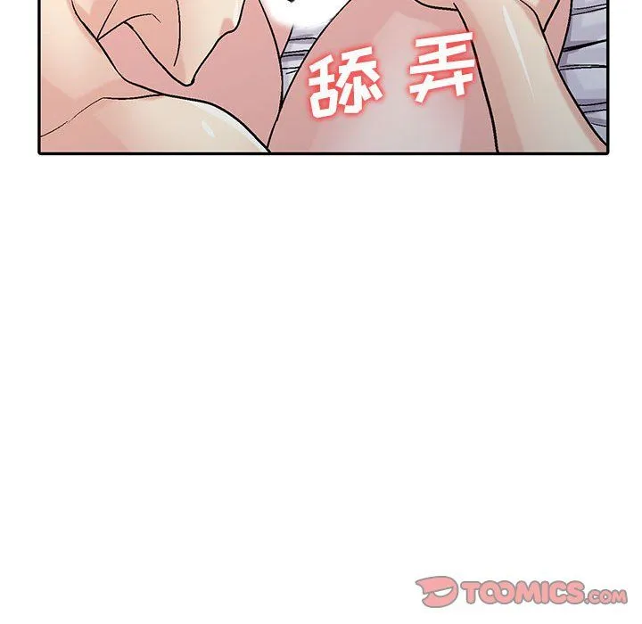 寄生姐妹 第57话 第117页