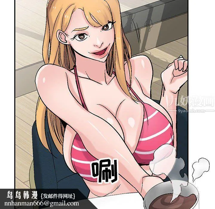 寄生姐妹 第57话 第74页