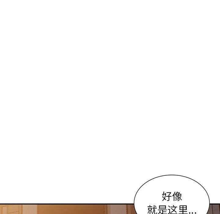 寄生姐妹 第57话 第28页