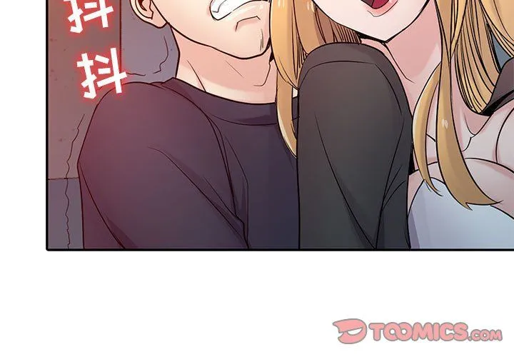 寄生姐妹 第57话 第3页