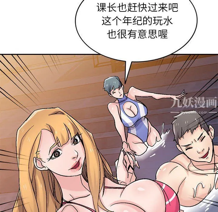 寄生姐妹 第57话 第60页