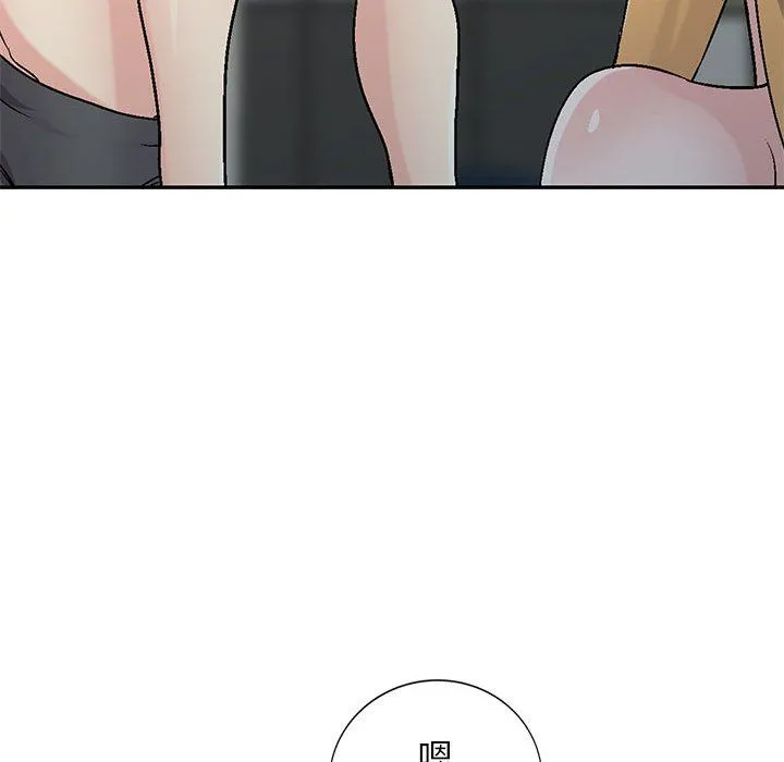 寄生姐妹 第57话 第91页