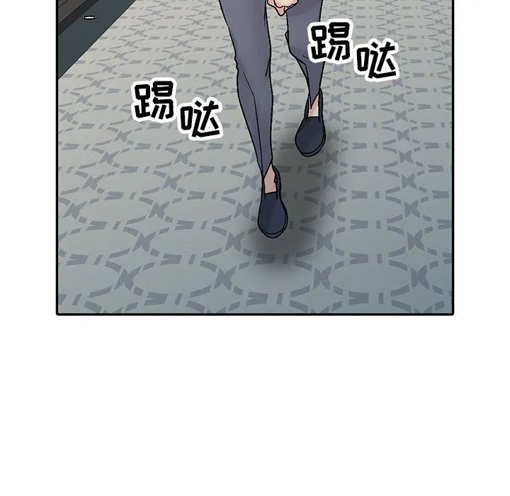 寄生姐妹 第57话 第32页