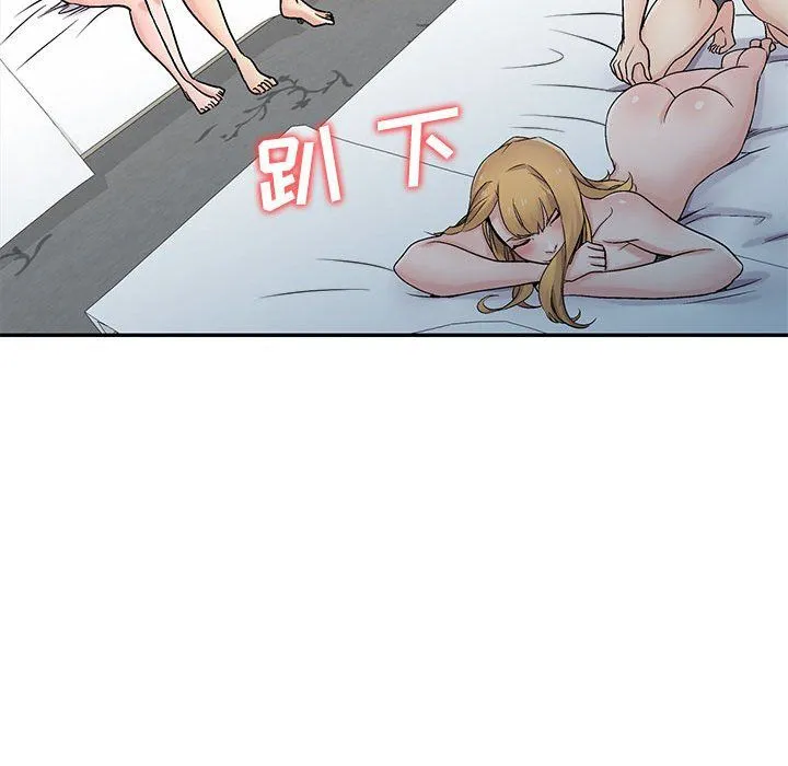 寄生姐妹 第57话 第115页