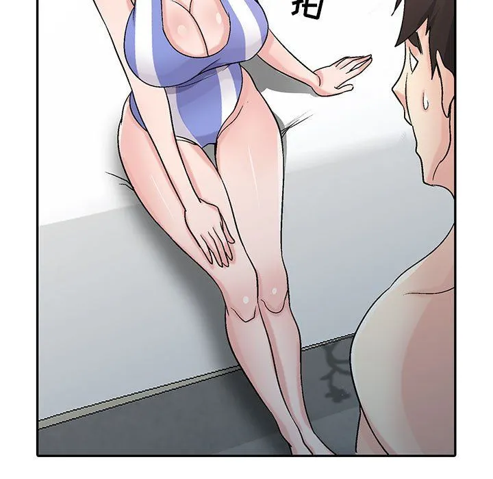 寄生姐妹 第57话 第101页