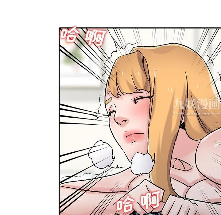 寄生姐妹 第57话 第121页