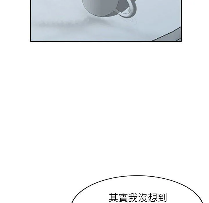 寄生姐妹 第57话 第66页