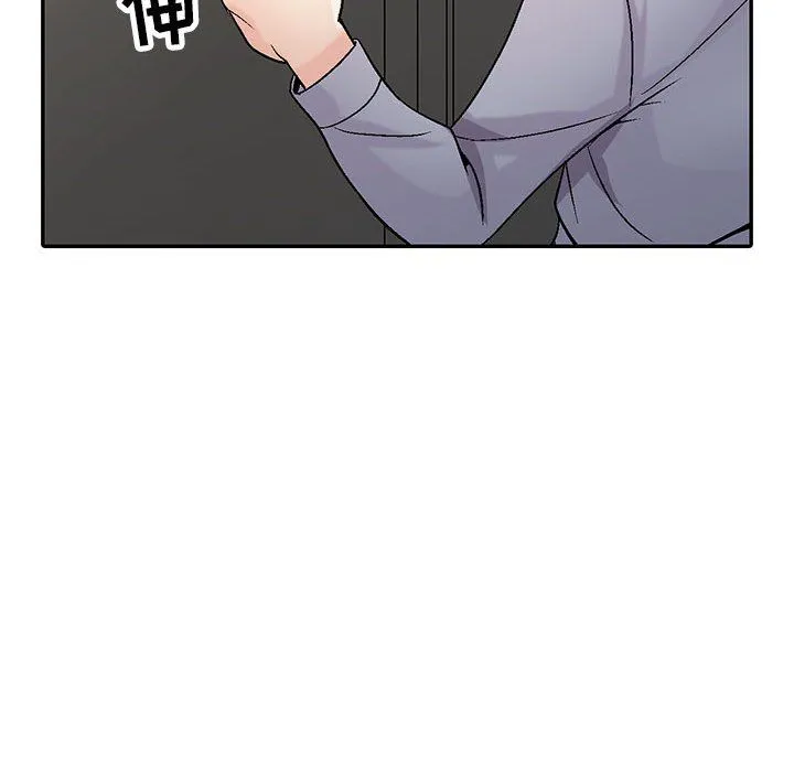寄生姐妹 第57话 第37页