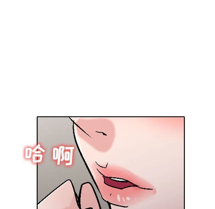 寄生姐妹 第57话 第134页