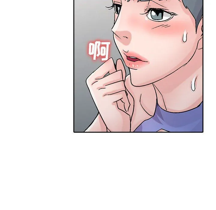 寄生姐妹 第57话 第133页