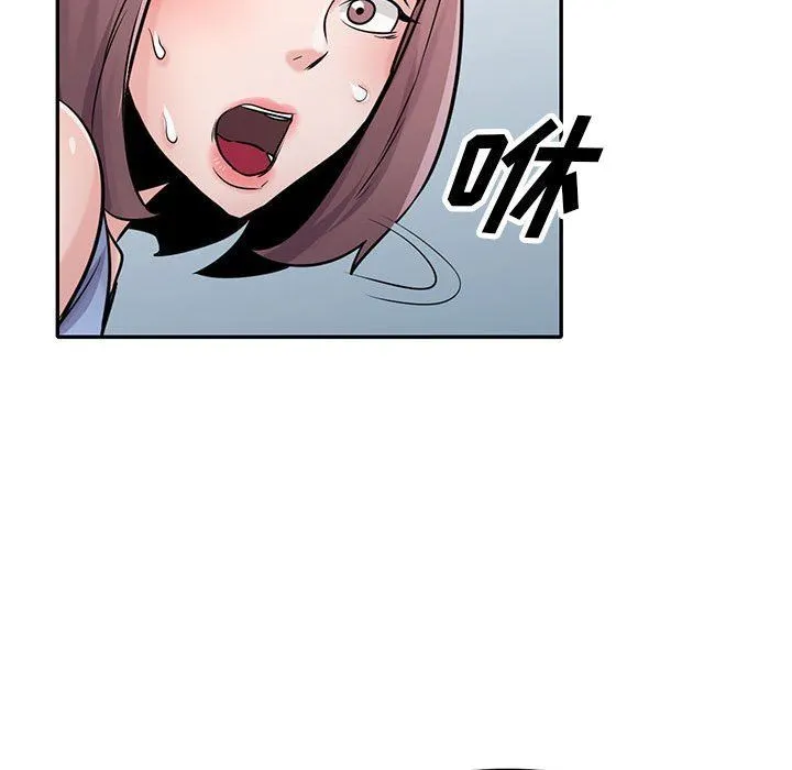 寄生姐妹 第71话 第50页