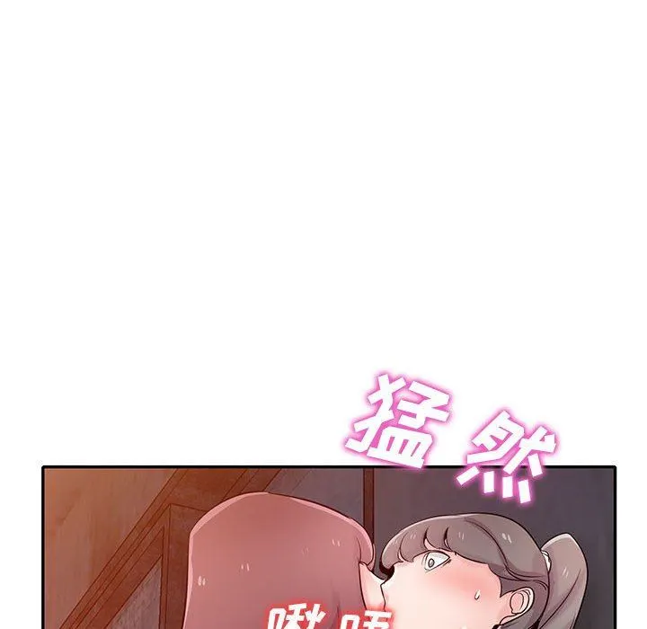 寄生姐妹 第71话 第126页