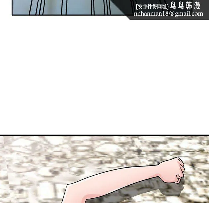 寄生姐妹 第71话 第73页