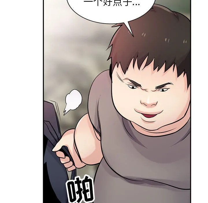 寄生姐妹 第71话 第40页