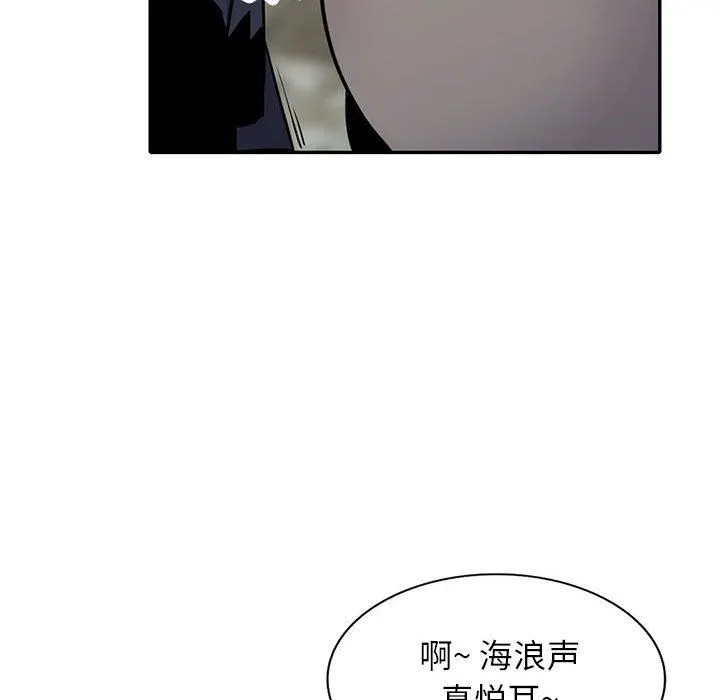 寄生姐妹 第71话 第41页