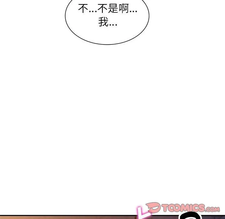 寄生姐妹 第71话 第116页