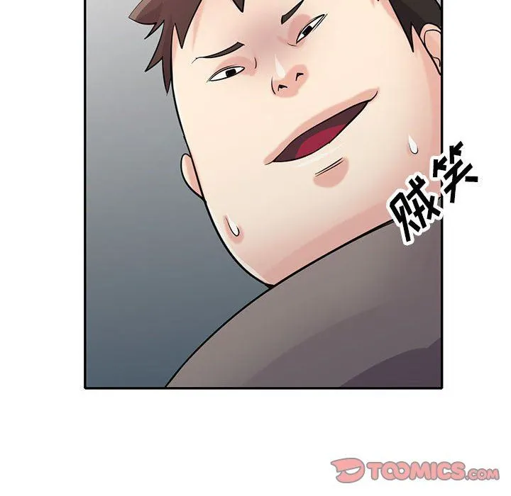 寄生姐妹 第71话 第99页