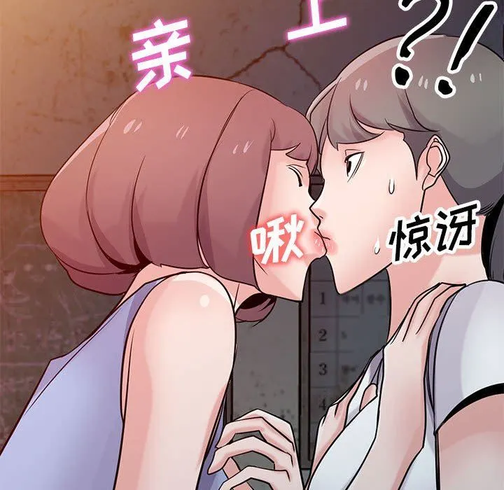 寄生姐妹 第71话 第117页
