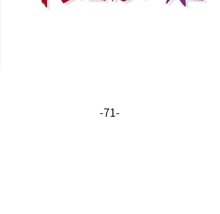寄生姐妹 第71话 第12页
