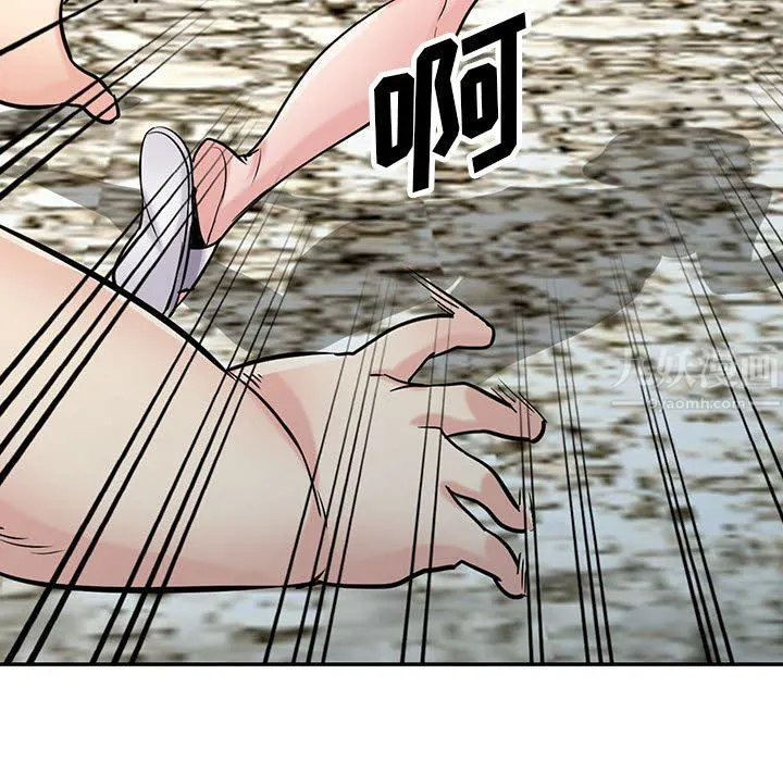 寄生姐妹 第71话 第48页