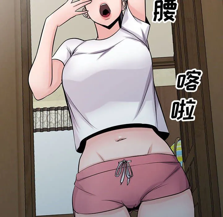 寄生姐妹 第71话 第19页