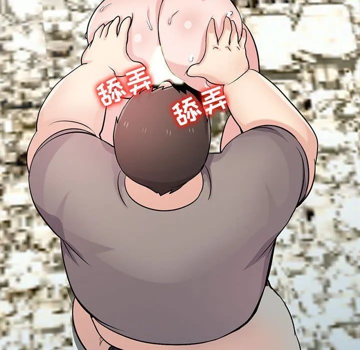 寄生姐妹 第71话 第59页