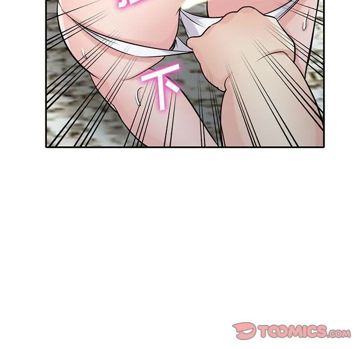 寄生姐妹 第71话 第57页