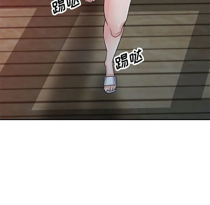 寄生姐妹 第71话 第125页
