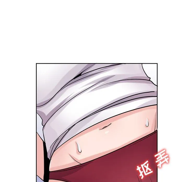 寄生姐妹 第71话 第131页
