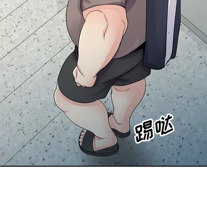 寄生姐妹 第71话 第32页